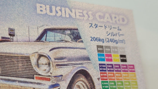 スタードリーム シルバー / 206kg (240g/㎡) はがき用