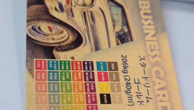 スタードリーム ゴールド / 206kg (240g/㎡) はがき用