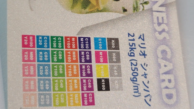 マリオ シャンパン / 215kg (250g/㎡) はがき用