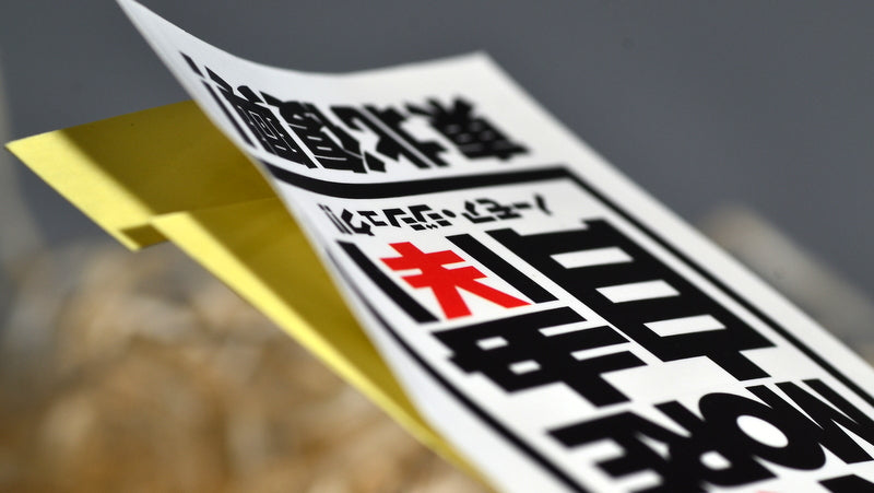 アート(コート)/77kg 四角