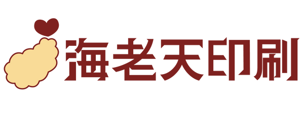 海老天印刷