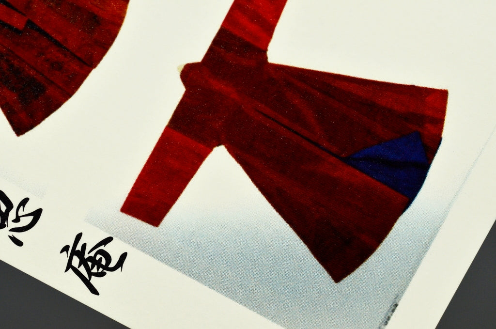 グレイス / 180kg (209g/㎡)