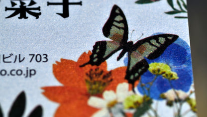 キーカラーメタリック / 192kg (230g/㎡) 　はがき用