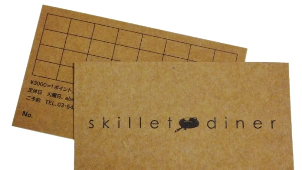 クラフトダーク / 215kg (250g/㎡)