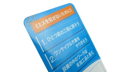 ミラーアート / 220kg(260g/㎡)