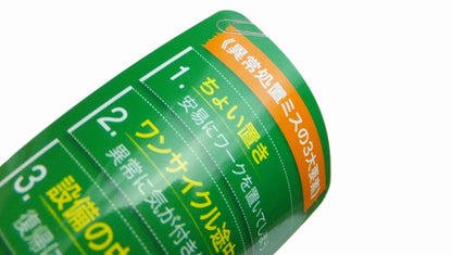 ミラーアート / 220kg(260g/㎡)