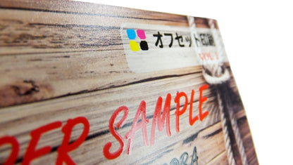 ロイヤルホワイト(部分コート) / 215kg (250g/㎡)