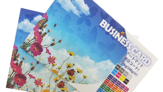 アートマット (部分コート:両面) / 290kg(340g/㎡) 　はがき用