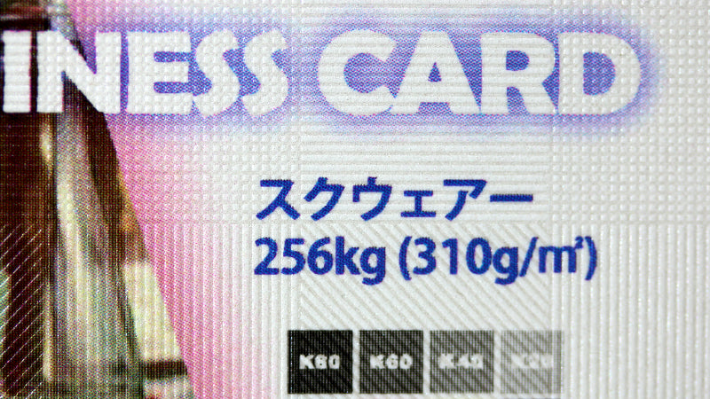 スクウェアー / 265kg(310g/㎡)