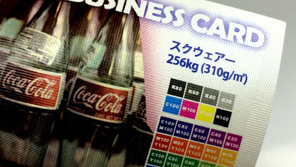 スクウェアー / 265kg(310g/㎡)