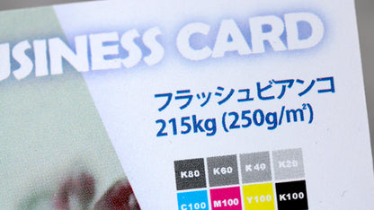 フラッシュビアンコ / 215kg(250g/㎡)