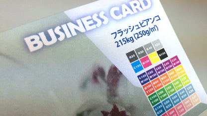 フラッシュビアンコ / 215kg(250g/㎡)