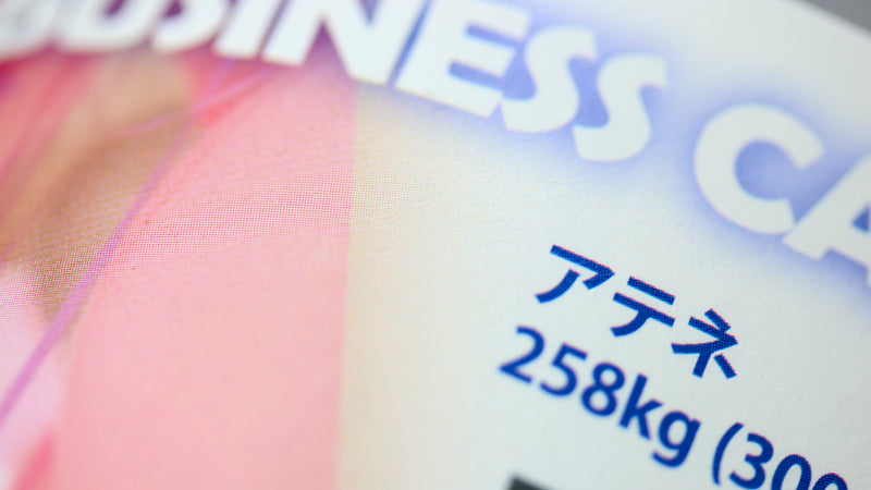 アテネ / 258kg(300g/㎡)