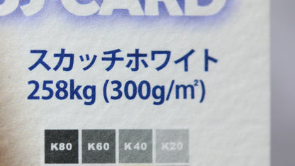 スカッチホワイト / 258kg(300g/㎡)