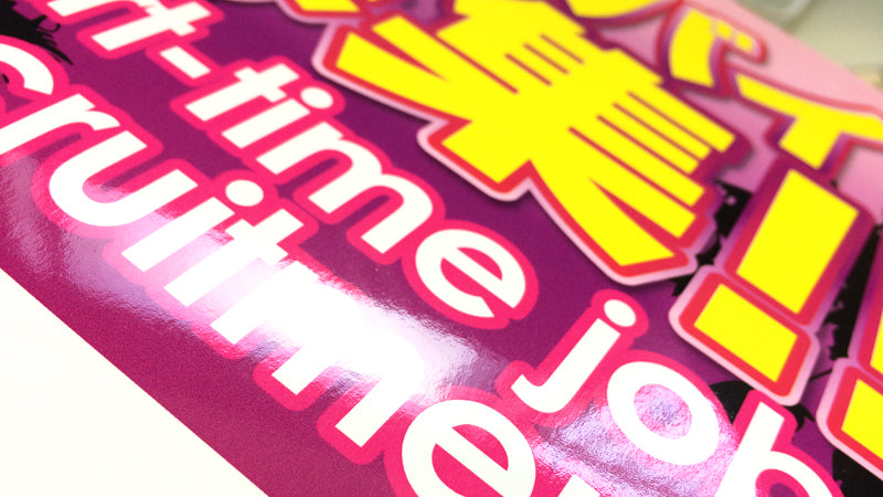 スノーホワイト(両面ツヤコート)290kg(340g/㎡) 　はがき用