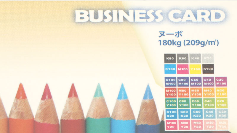 ヌーボ / 161kg (186g/㎡)　はがき用