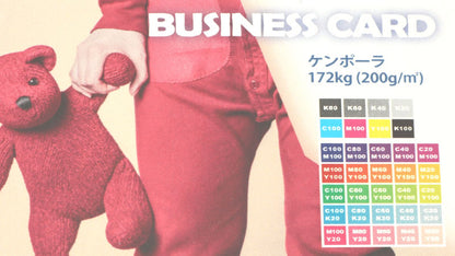 ケンポーラ / 172kg (200g/㎡) 　はがき用