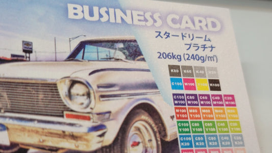 スタードリーム プラチナ / 206kg (240g/㎡)