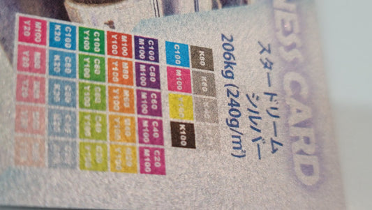 スタードリーム シルバー / 206kg (240g/㎡)