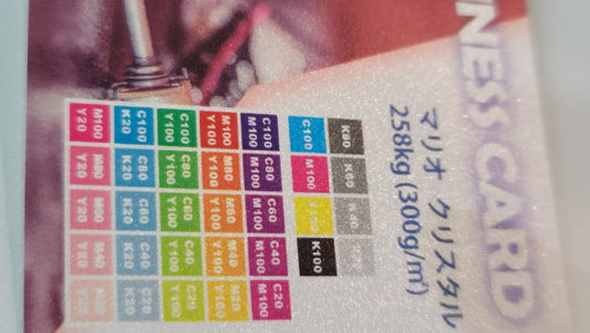 マリオ クリスタル / 258kg (300g/㎡)