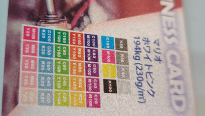 マリオ ホワイトピンク / 194kg (230g/㎡)