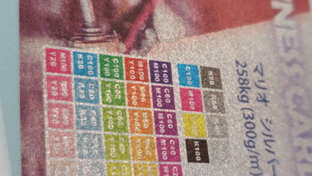 マリオ シルバー / 258kg (300g/㎡)