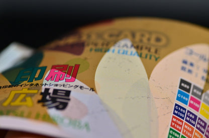 ゴールドプラス / 186kg