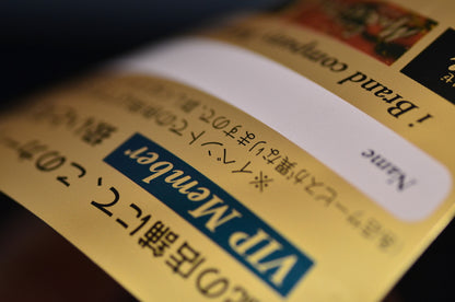 ゴールドプラス / 186kg