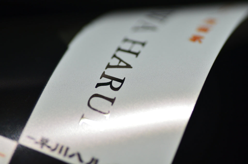 シルバープラス / 186kg