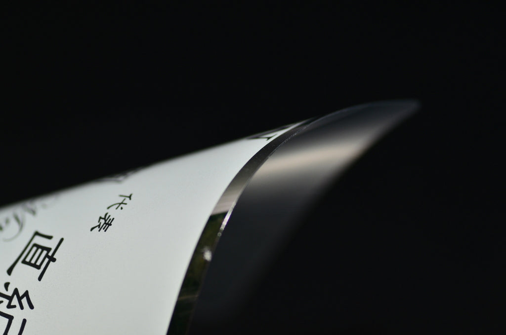 シルバープラス / 186kg