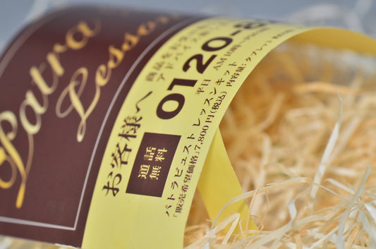 アート/77kg 四角