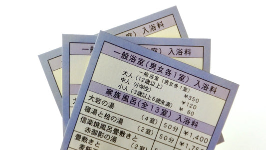 上質紙/69kg 四角